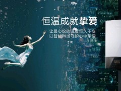 西德士热水器售后服务电话号码(在使用过程中为何频繁出现水温忽冷忽热的现象)