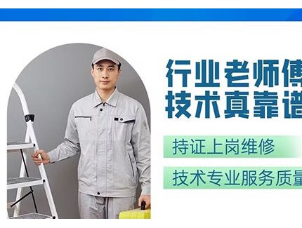 海口派沃空气能热水器售后服务电话查询(客服/400)全国统一客服中心