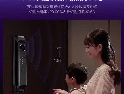 思维尔登智能锁售后电话服务网点(全国/维修)统一400在线报修中心