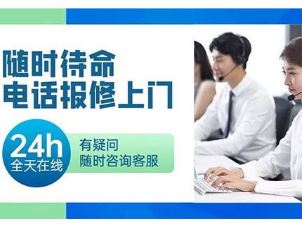 蕴璞保险柜24小时售后电话(在线400客服)全国统一网点报修中心