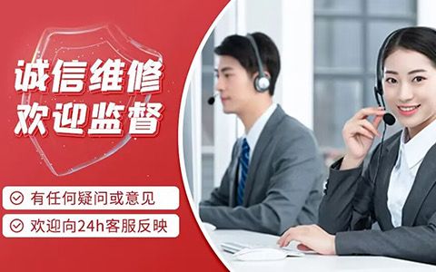 卡罗迪壁挂炉24小时售后电话400上线联系方式及常见故障指南