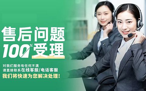 小k士智能指纹锁售后维修客服电话24小时受理中心：全天候守护您的居家安全