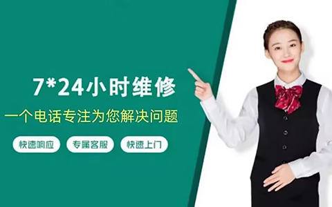 厨博士集成灶售后服务24小时人工电话号码——您身边的美食守护者