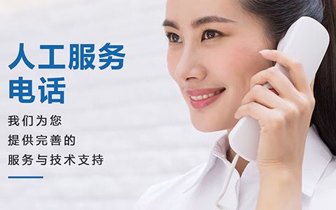 振兴保险柜24小时人工售后维修电话号码：守护您的财产安全，随时响应无忧