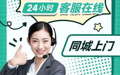 帅太集成灶全国统一人工售后维修电话号码专业支持与快捷服务