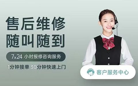 斯宝亚创热水器全国人工24小时客服售后电话:您的贴心守护,温暖不间断