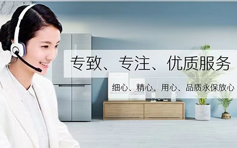 法萨帝防盗门24小时售后电话400上线联系方式——您的智能家居安全后盾