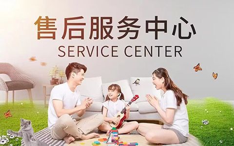 富甲保险柜全国24小时售后客服受理电话号码贴心服务