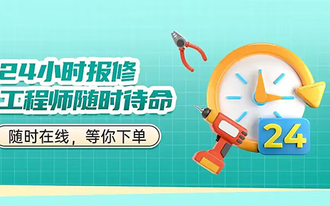 天防智能指纹锁全国售后24小时推出客户电话号码:全天候守护您的家居安全