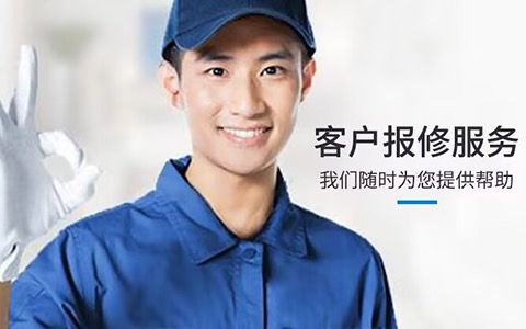 弗诺卡集成灶全国上线售后人工服务24小时电话：守护厨房的贴心卫士