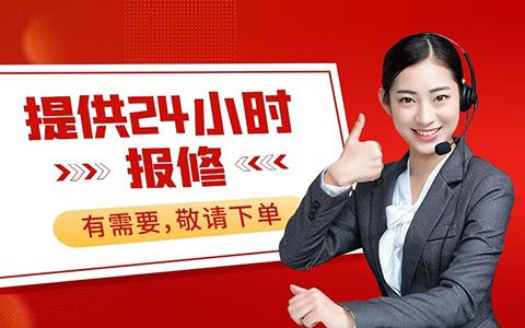 开利中央空调全国售后24小时报修电话即时响应无忧守护