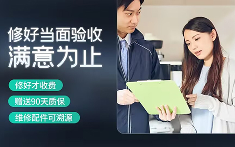 豪力士指纹锁全国人工售后24小时电话号码：您的全天候安全守护者