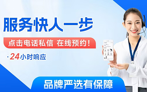 前锋壁挂炉全国统一总部400售后电话号码:一站式解决您的温暖烦恼