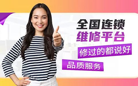 掌航智能指纹锁全国售后电话24小时一键呼叫:您的全天候安全守护者