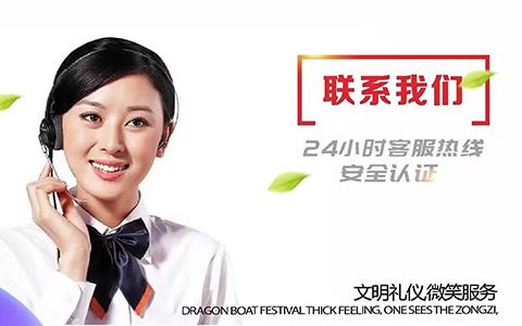 元升集成灶全国售后电话24小时不间断受理中心：您的全天候厨房管家