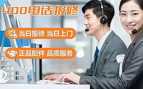 德能空气能热水器全国统一客服24小时售后电话号码贴心指南